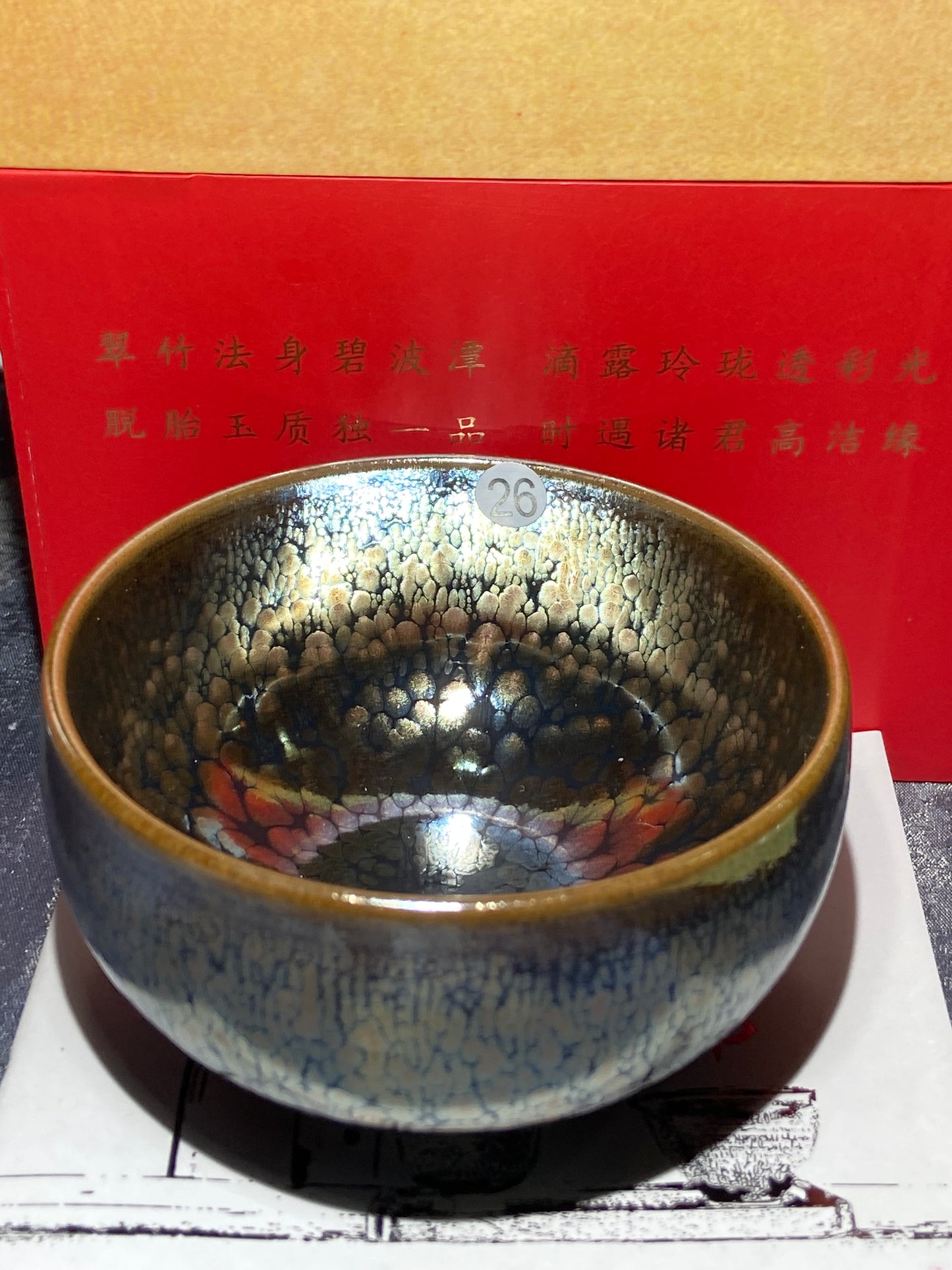 [Claire]Flower Carving Oil Droplet/Non-heritage Inheritor/The First People of Rainbow Glaze| Master JiGuoping 9-1
