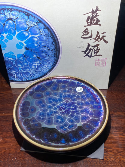 [Claire] Blue Series Master Chen 8-14