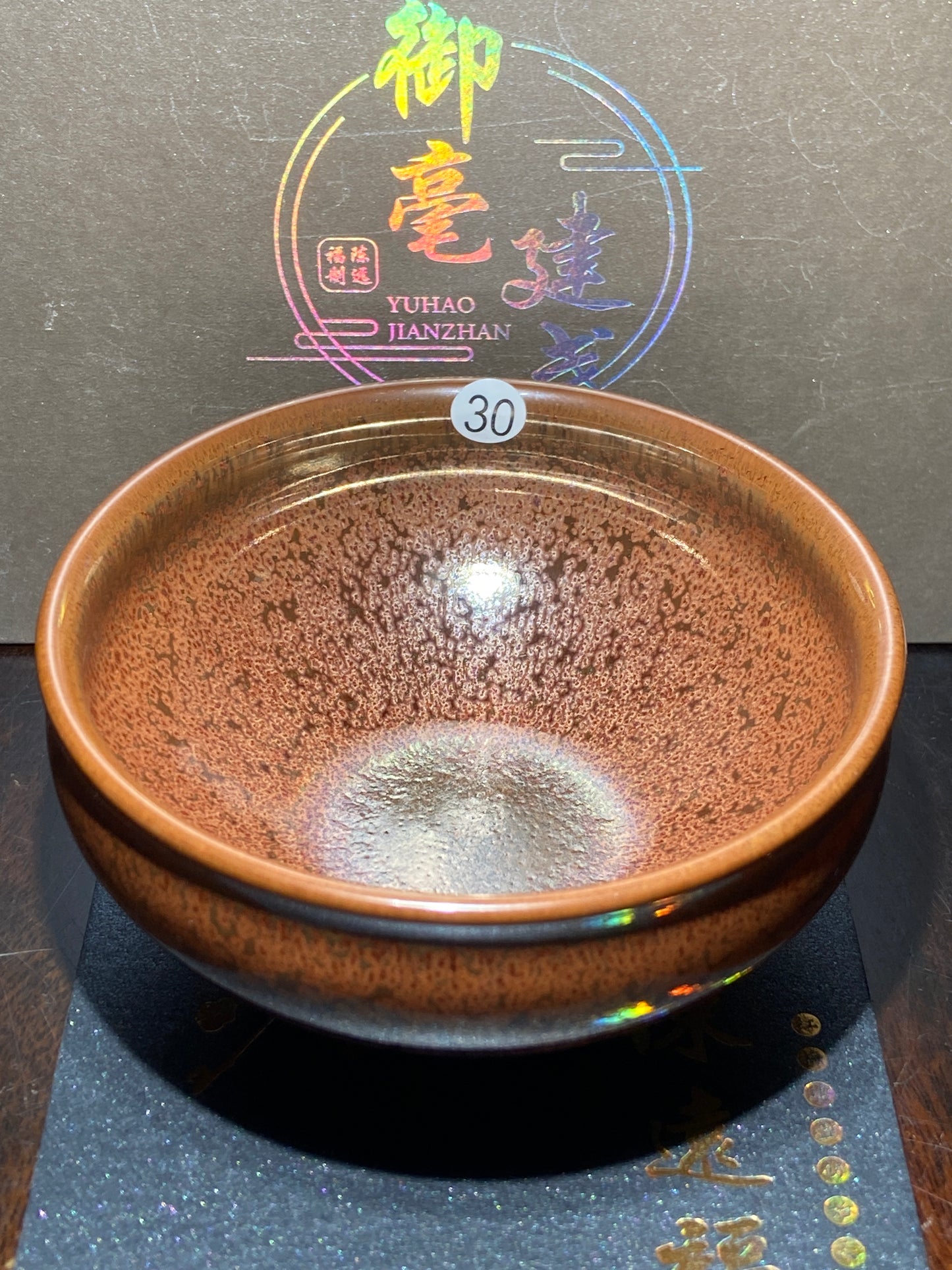 [Jett] Master ChenYuanFu Representative work Red Plum 10-18