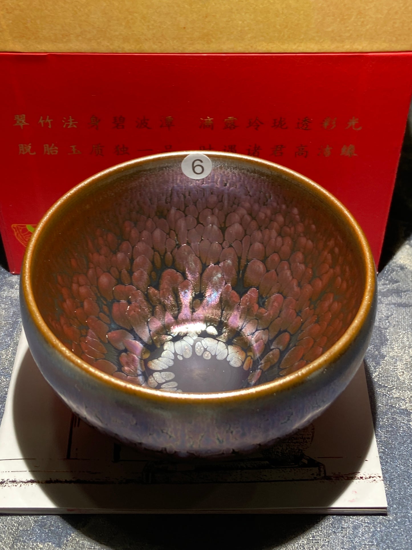 [Claire]Flower Carving Oil Droplet/Non-heritage Inheritor/The First People of Rainbow Glaze| Master JiGuoping 9-1