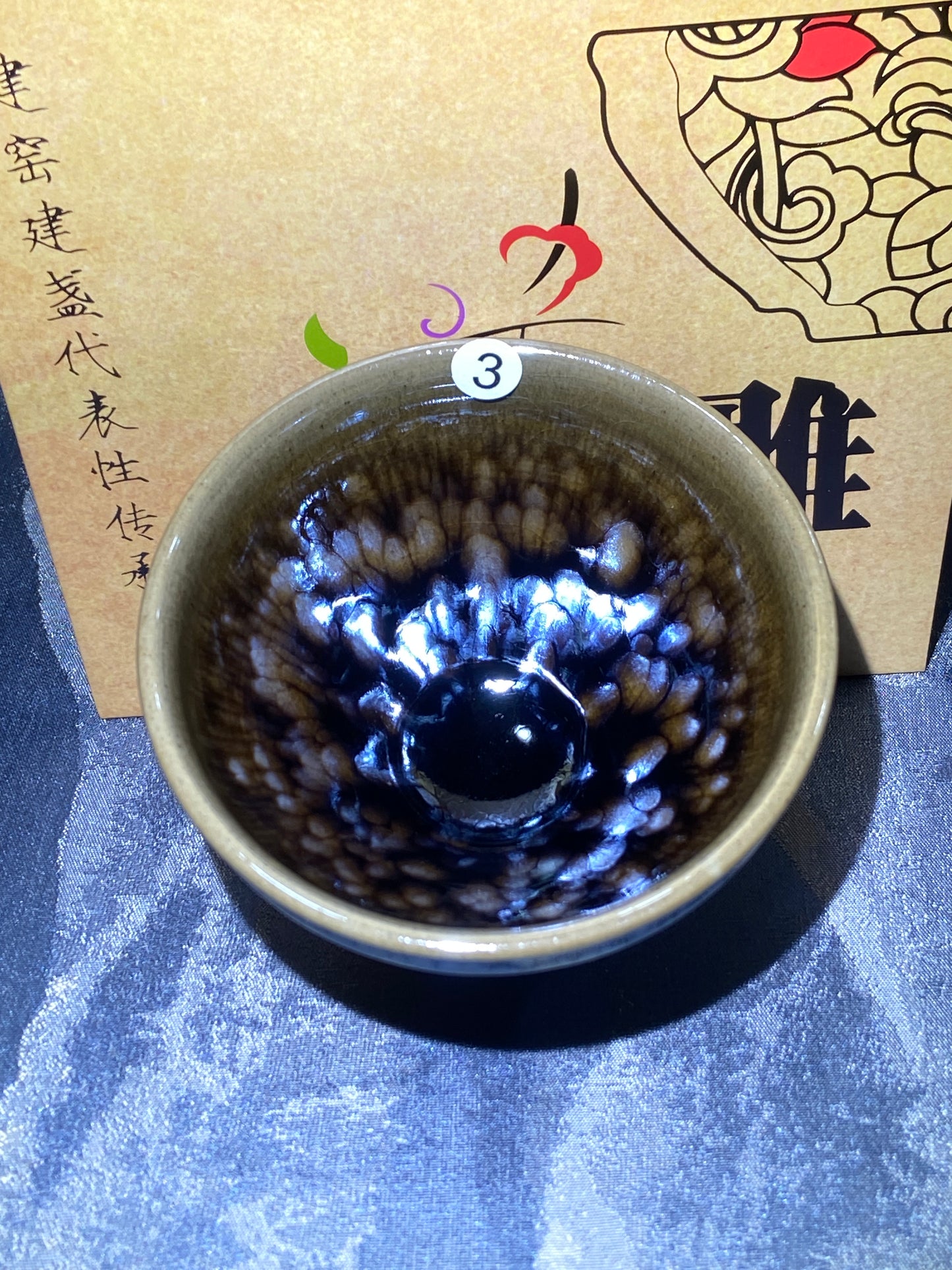 [Tiki]Flower Carving Oil Drops/Non-heritage Inheritor/The First People of Rainbow Glaze| JiGuoping11-13