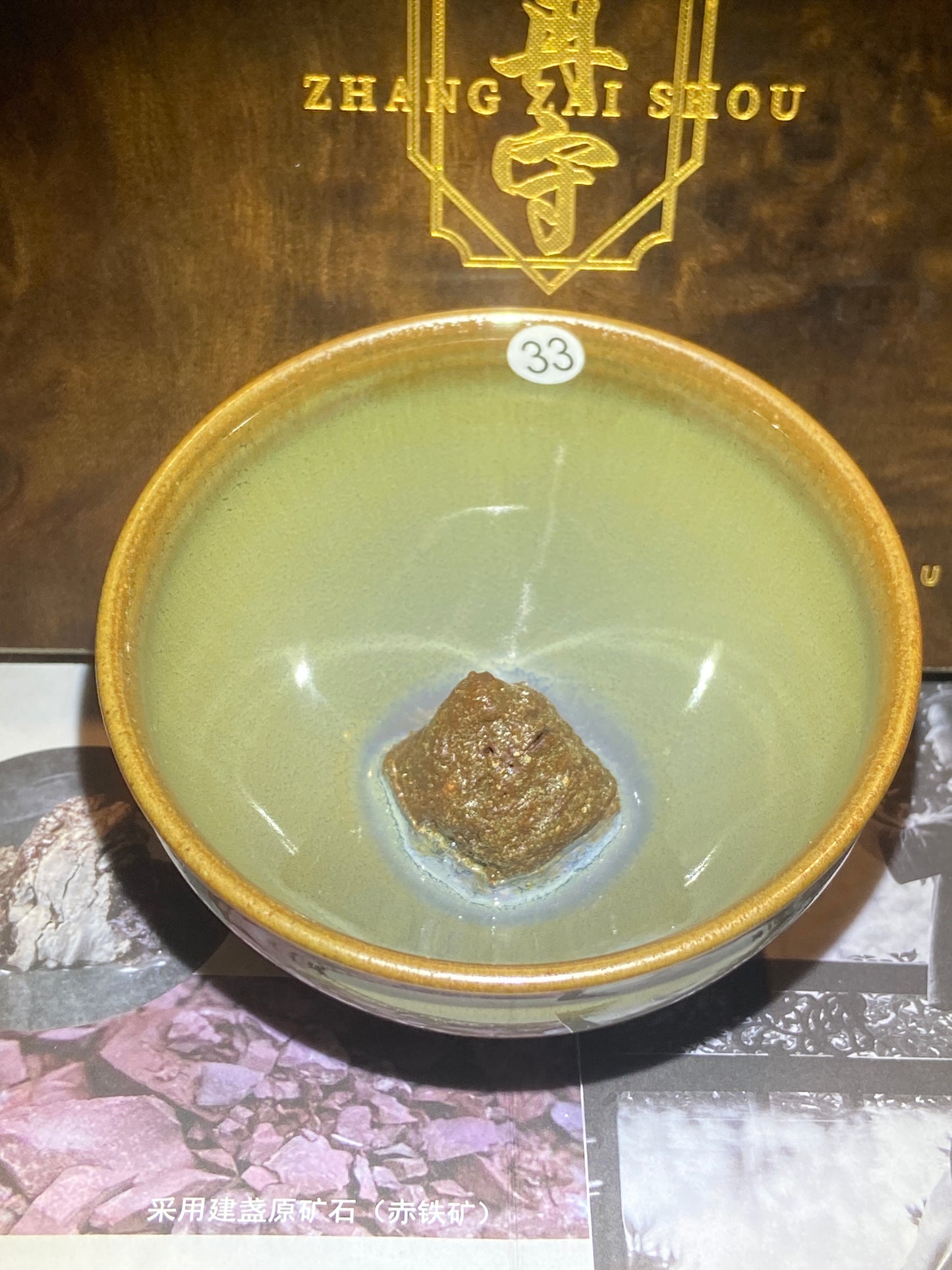 [Claire]National Gift/ Provincial Level | Master ZhangZaishou10-7