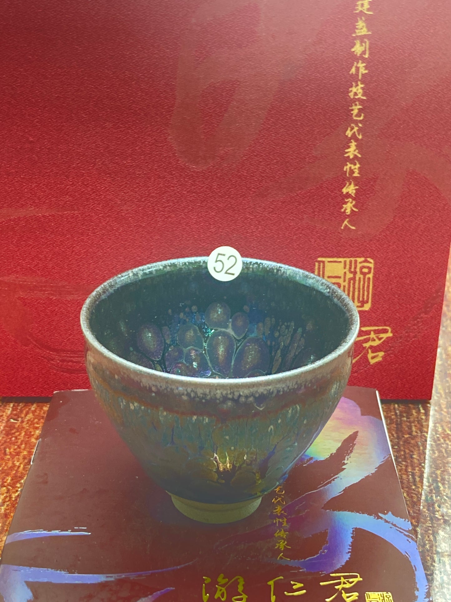 [Claire Pick] Chinese Traditional Crafts Master/ Flare Eruption |Master YouRenjun 8-19