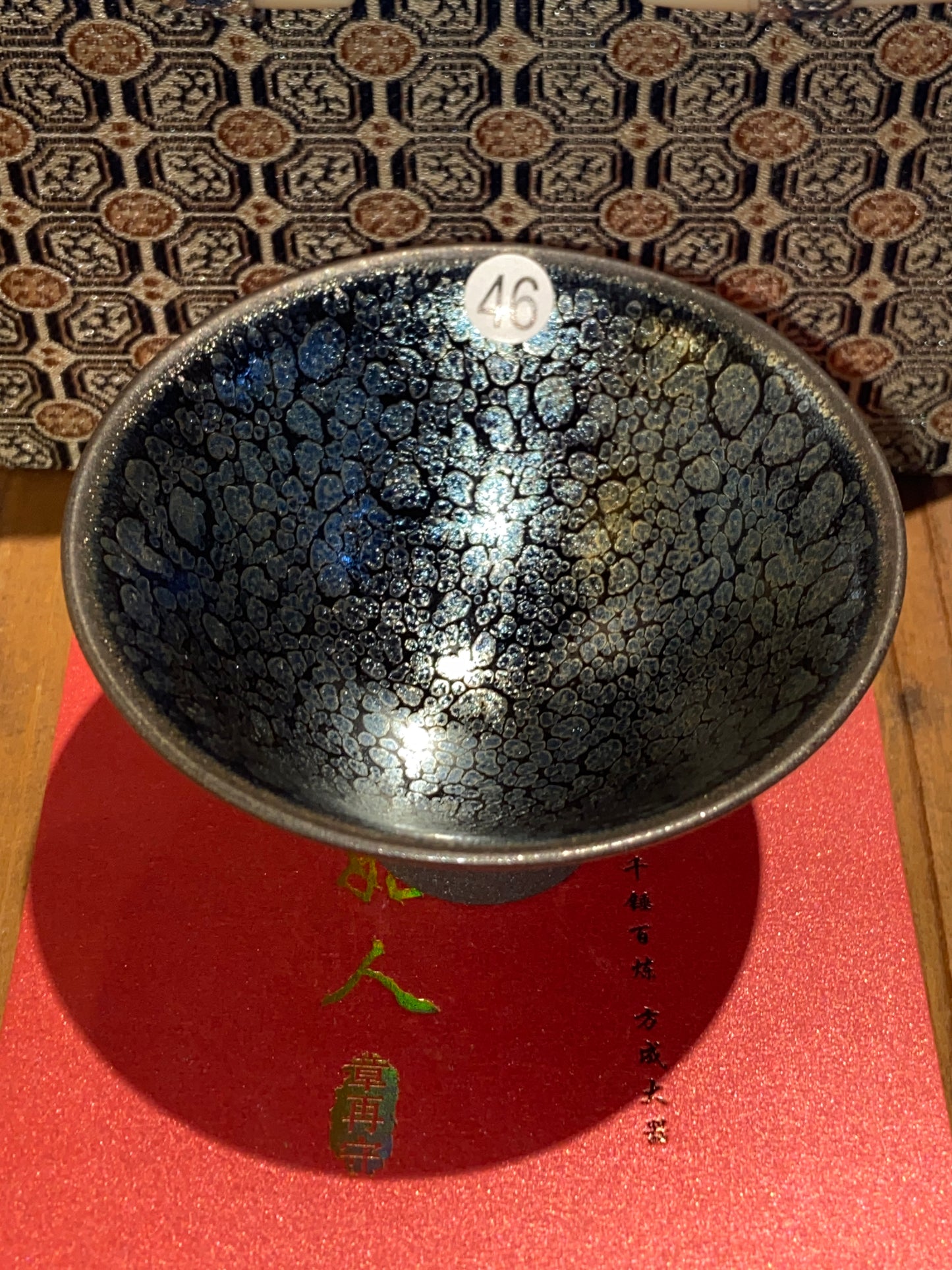 [Claire]National Gift/ Provincial Level | Master ZhangZaishou9-16