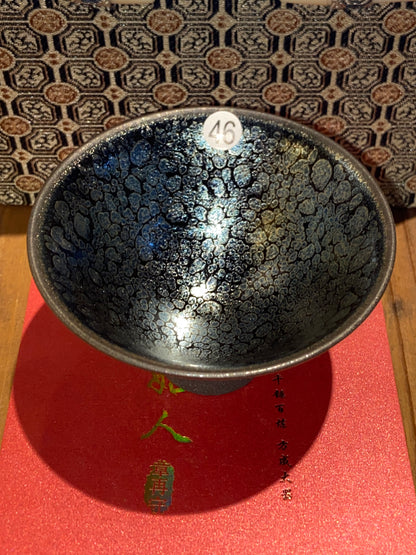 [Claire]National Gift/ Provincial Level | Master ZhangZaishou9-16