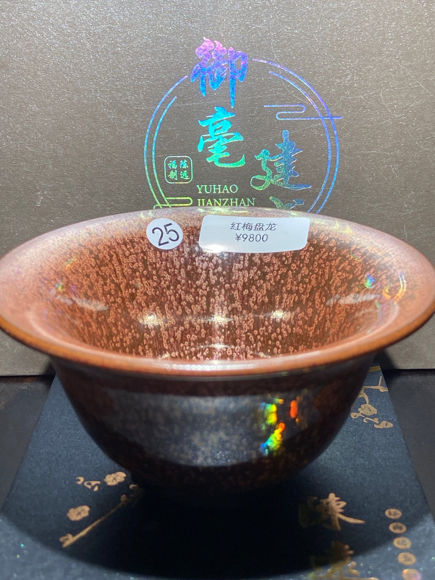 [Jett] Master ChenYuanFu Representative work Red Plum 10-18