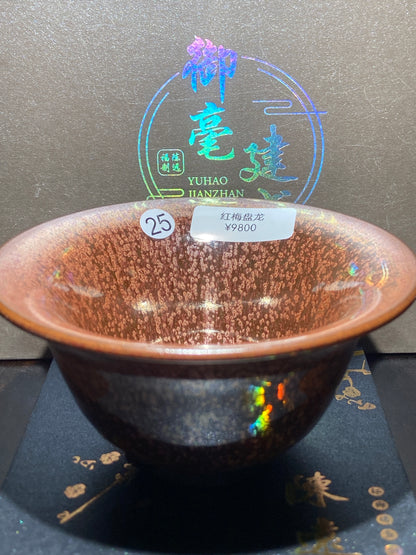 [Jett] Master ChenYuanFu Representative work Red Plum 10-18