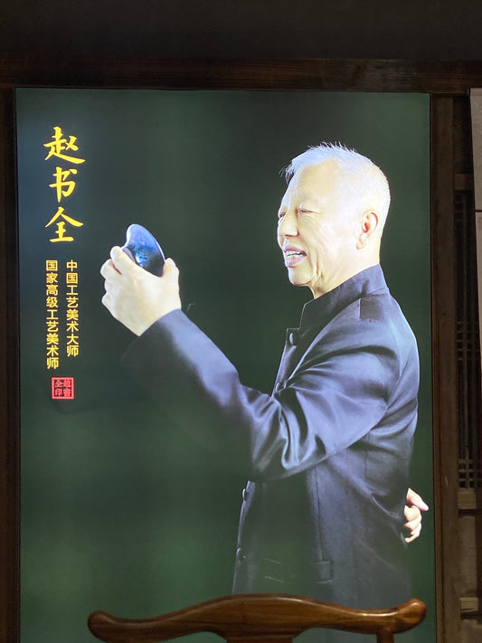 [Tiki] Master ZhaoShuquan, National gift for Xiamen BRICS Conference in 2017/ National Porcelain Master/Chinese Arts and Crafts Master 11-20