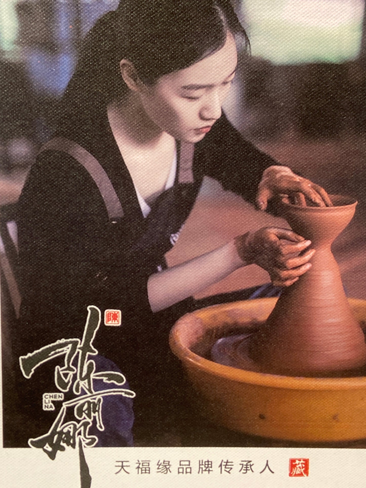 [No.1 teacup]National Senior Skilled Ceramic Craftsman |Master Chen Lina  3-1