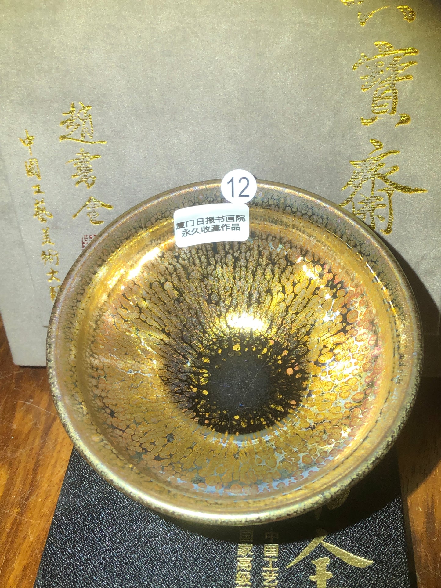 [Claire] Master ZhaoShuquan, National gift for Xiamen BRICS Conference in 2017/ National Porcelain Master/Chinese Arts and Crafts Master 9-2