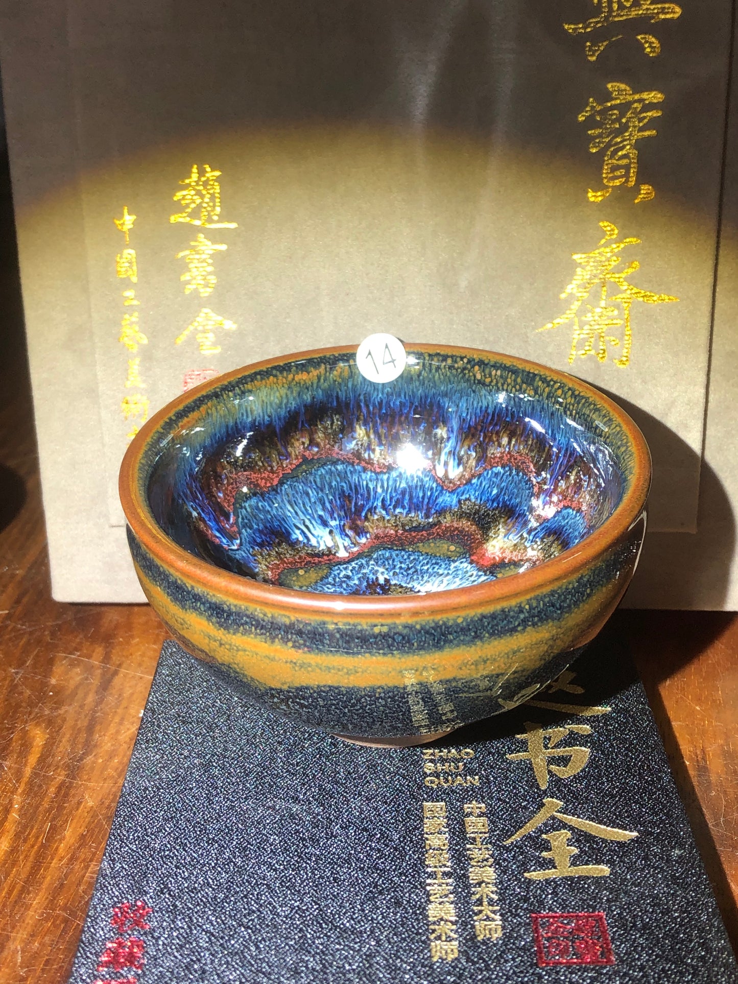 [Claire] Master ZhaoShuquan, National gift for Xiamen BRICS Conference in 2017/ National Porcelain Master/Chinese Arts and Crafts Master 9-2