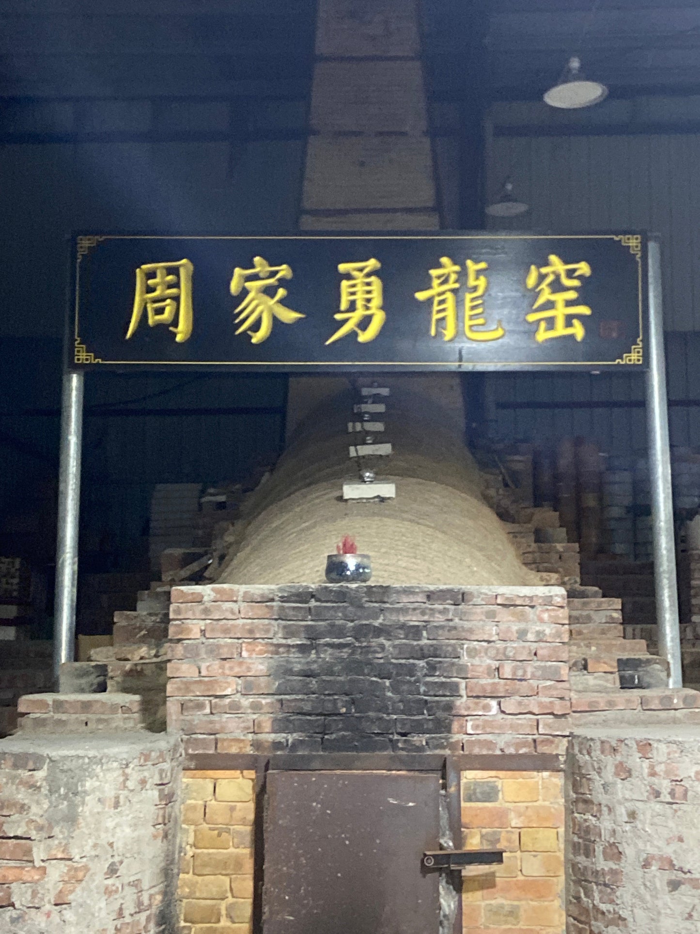 [No.1 teacup] Intangible Inheritor /  the sixth generation inheritor of the century-old dragon kiln / only one for Forbidden City ｜Master ZhouJiayong 3-2