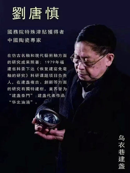 2025.6.27-Master Liu