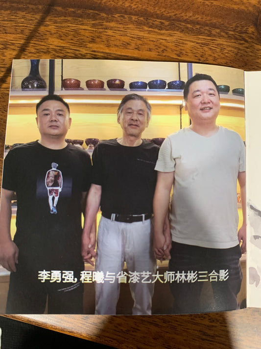 2025.7.19 Master cheng