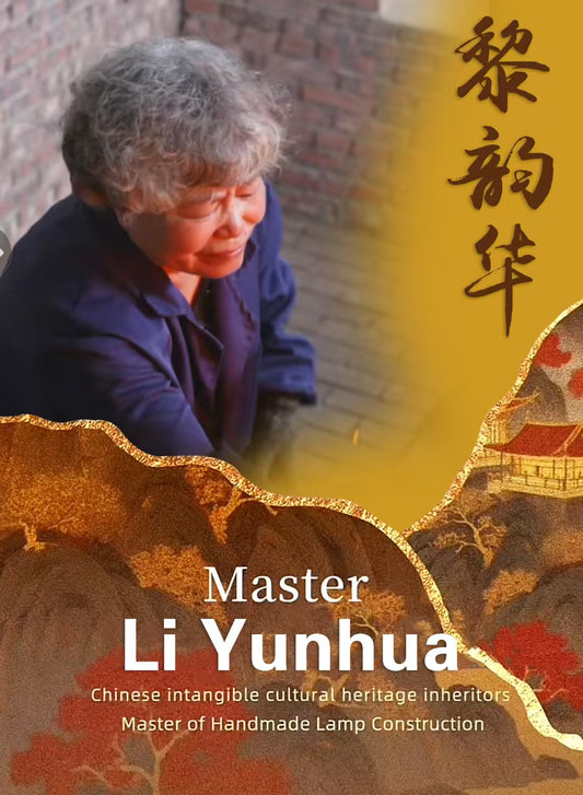 2025.08.18 Master Li