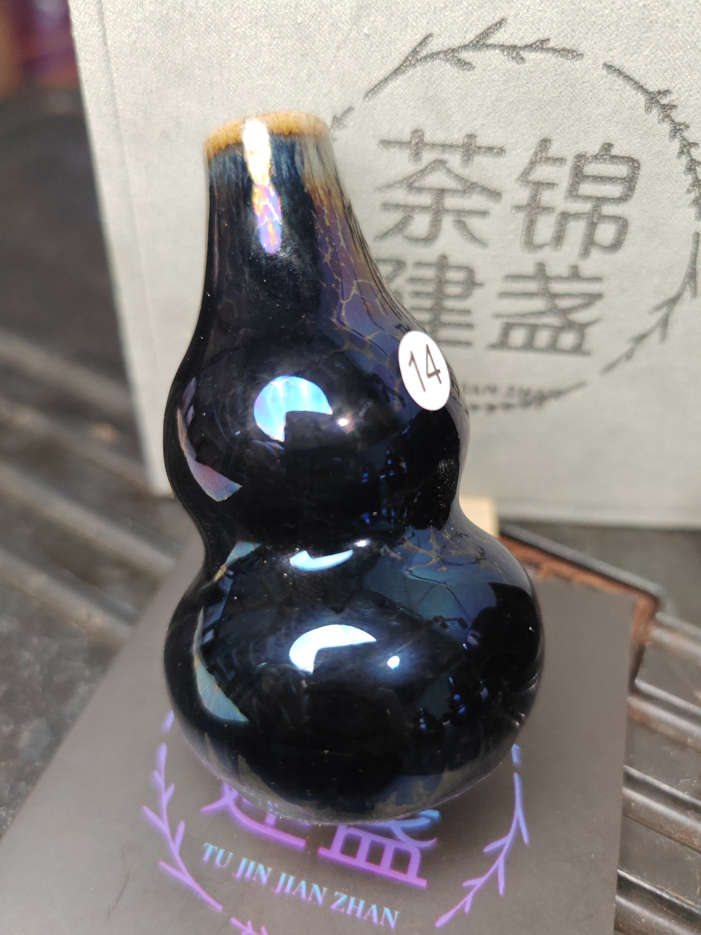 2025-7-16-Master Li